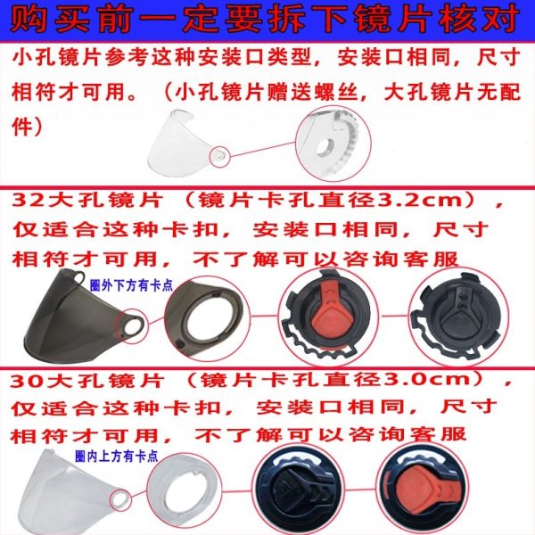 头灰摩托电动车头盔镜片通用面罩防雾防晒半盔安全帽卡扣玻璃挡风