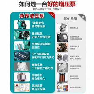 增压泵e家用全自动静音 新品 全屋自来水管道加压泵小型自吸抽水泵