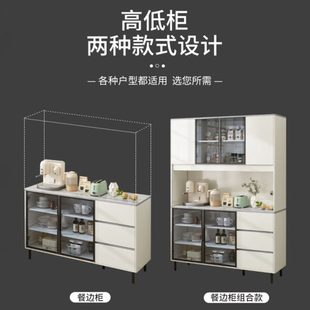 一体靠墙置物柜客厅家用储物柜厨房橱柜子 现代简约餐边柜酒柜高款