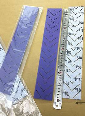 PC77 紫色70x400mm多孔旋风长条砂纸陶瓷薄膜紫砂长方形