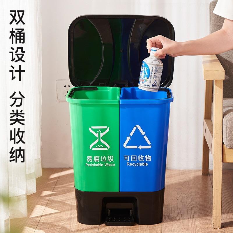 双桶分类垃圾桶带盖大号干湿脚踩家用脚踏商用公共场合可回