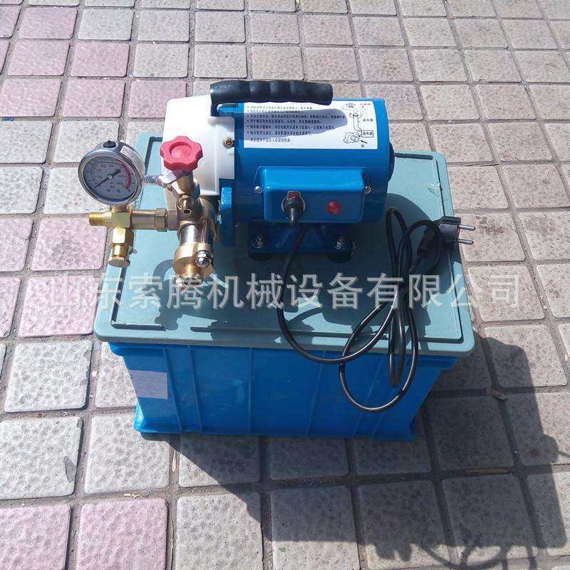 小型电动管道试压泵 DSY-60管道地暖PPR水管道试压机 便携打压泵
