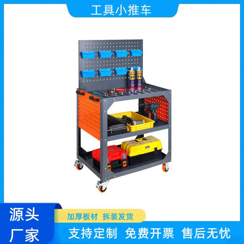 工具车汽修加厚机修静音小推车多层架车间移动维修三层手推车便携