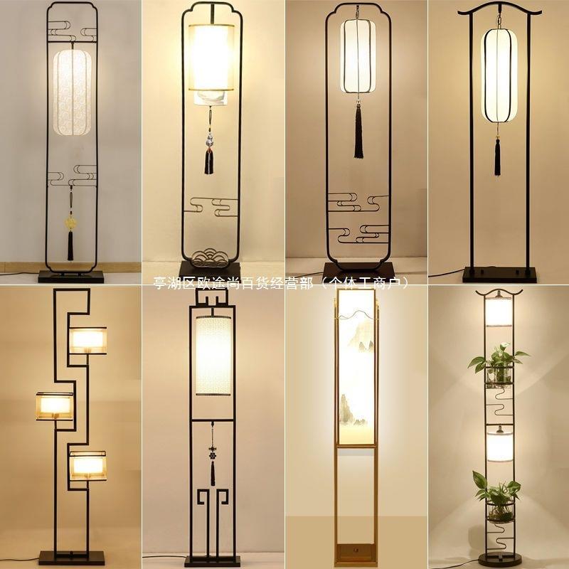 新中式落地灯客厅简约现代仿古复古铁艺led书房卧室灯中国风灯具