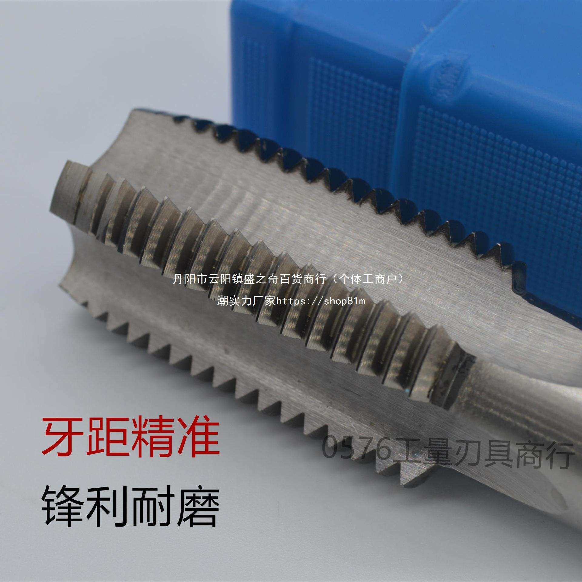 机用丝锥丝攻手用攻丝M42M45M48M50M52M56*1*1.5*2*3*4*4.5*5*5.5