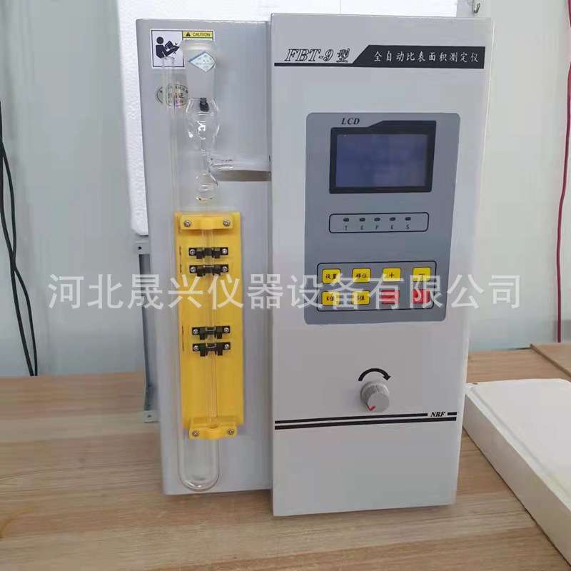 全自动比表面积测定仪 FBT-9型水泥比表面积测定仪 水泥比表面积