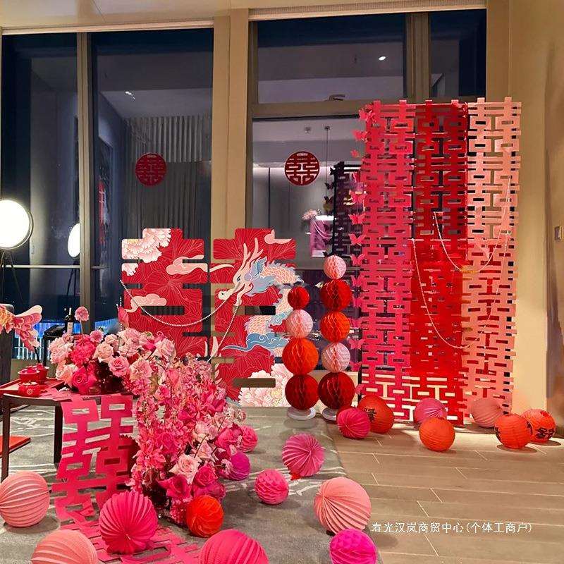 结婚喜字落地立体摆件婚房囍字立式订婚婚礼布置装饰套装板