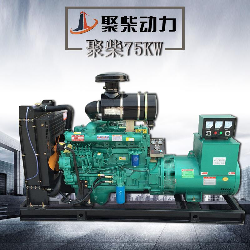 潍坊75KW柴油发电机组三相电380V50HZ酒店超市应急用75千瓦发电机