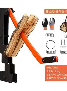 跨境爆款劈柴器橙色柴火分离器户外劈柴工具家用劈柴神器破柴机