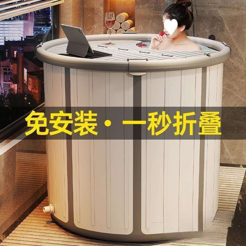 大人折叠免安装成人家用浴桶加厚沐浴身汗蒸浴缸带盖加高泡澡桶