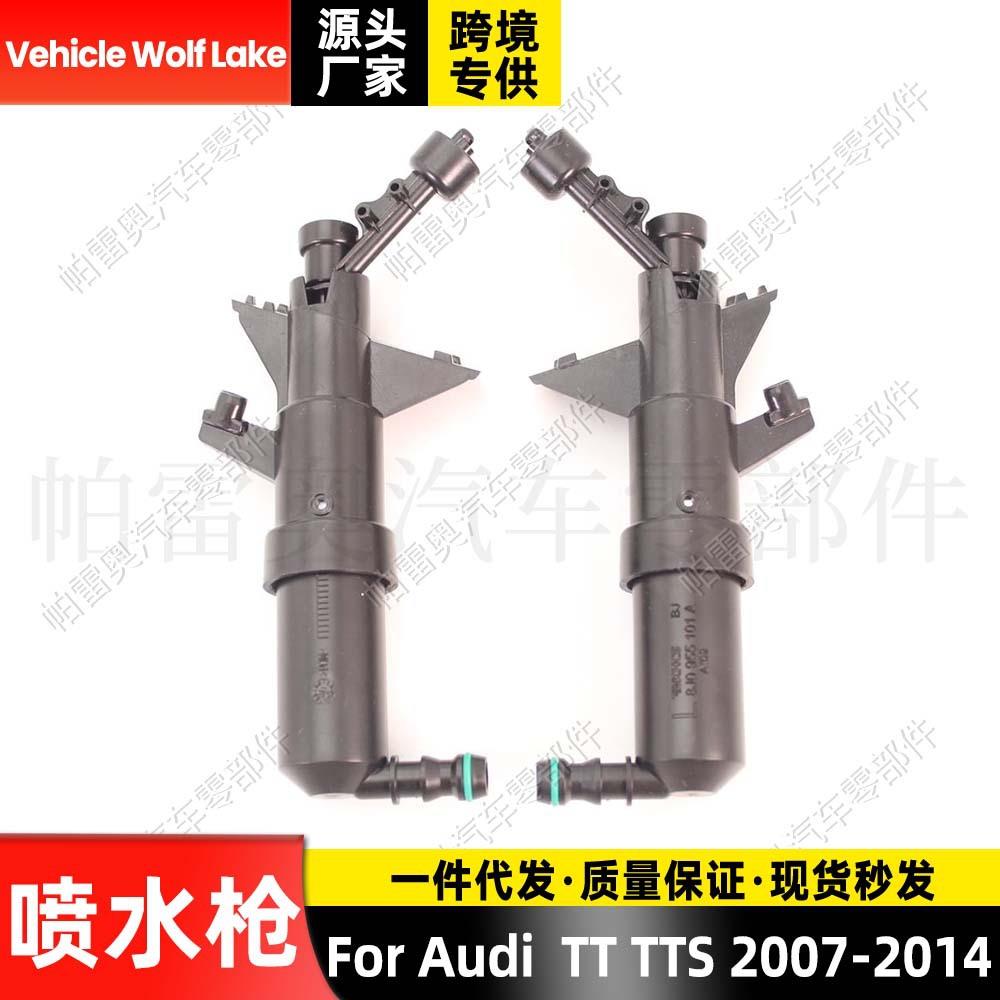 适用奥迪Audi TT TTS 2007-2014喷水枪汽车大灯清洗器大灯喷水头