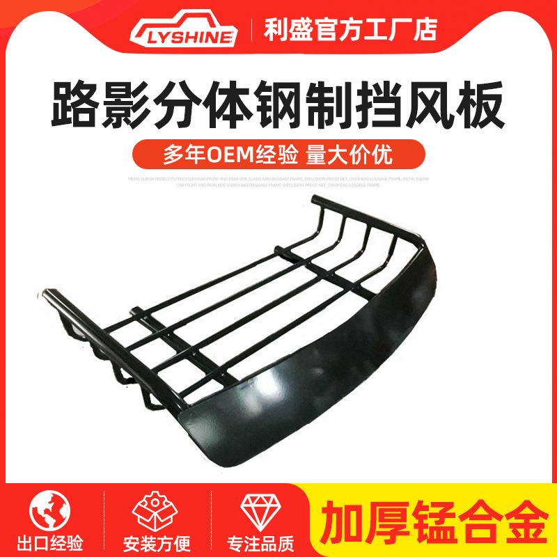 LY002-1 1.4米 通用车顶行李框 汽车行李架车顶架 suv旅行框