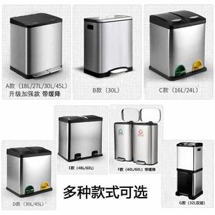 垃圾分类垃圾桶家用厨房客厅商场干湿分离不锈钢脚踏双桶三桶