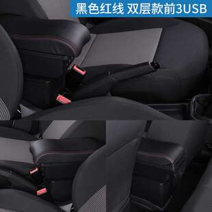 大众桑塔纳志俊专用扶手箱原装 3000中央手扶箱Vista4000配件改装