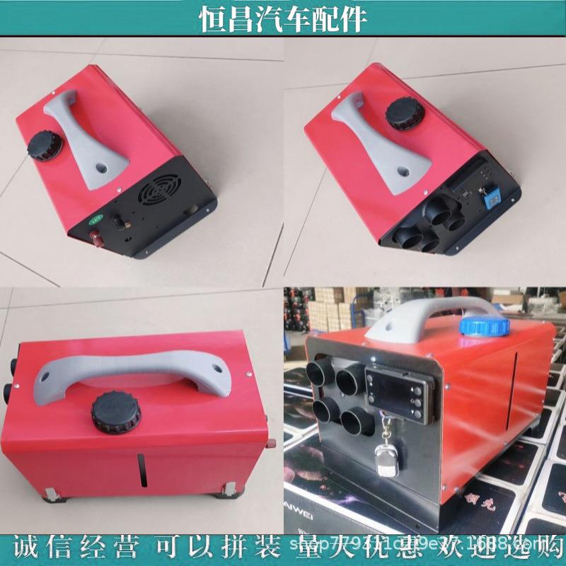 5000W 卧式一体语音液晶遥控驻车空气燃油柴暖加热器驻车柴暖