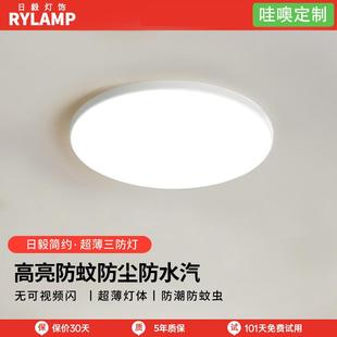 哇噢 led吸顶灯创意简约现代家用入户走廊过道圆形阳台卧室灯