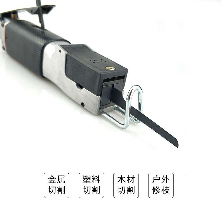 切割钢材手提往复式风动气锯/气动锯590571