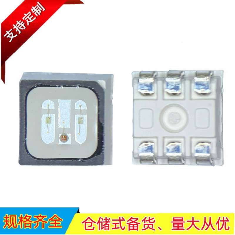 2020幻彩灯珠内置IC HD107S双线输入PWM频率27KHZ信号传输40MHZ