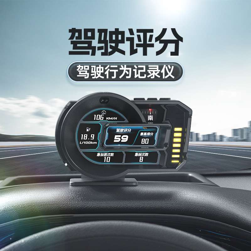 自安平显hud抬头显示器全液晶obd仪表改装驾驶评分手势切换A590