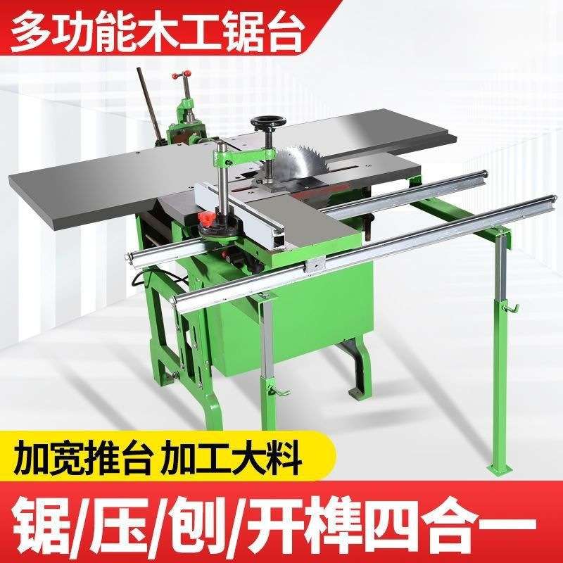 新款多功能推台式木工多用机床电刨平刨压刨方孔钻台刨台锯四合一