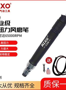 跨境热销工业级气动风磨笔黑色风磨笔682气动刻磨机3柄磨头机