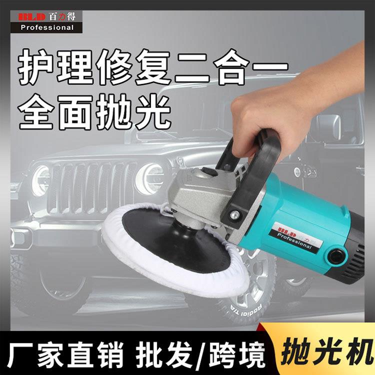 P3180新型精品抛光机 180手持镜面抛光机 调速抛光机打蜡机封釉机