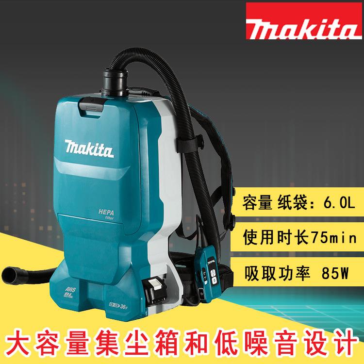 DVC665Z 充电式背负式吸尘器 工业级蓝色干式 软管大容量吸尘器