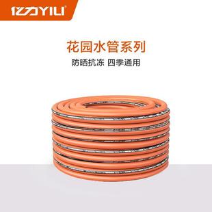 园艺浇花4分家用软管进水管防爆加厚高压耐磨双接头 亿力升级款