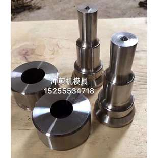 冲头 30联合冲剪机模具 下模 底模 供应Q35Y