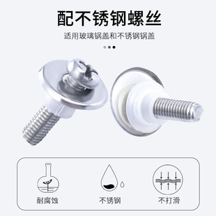 炒锅锅盖把手配件5mm不锈钢螺丝扭盖帽顶珠顶帽螺丝硅胶垫片配件