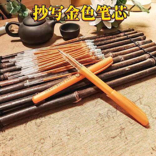 闪光胶笔