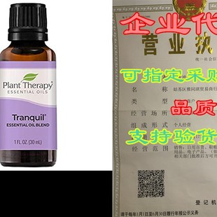 Essential Tranquil Oil Blend Rel 极速Plant StreYss Therapy