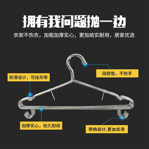 极速4MbM特粗实心不锈钢衣架带钩晾晒裤挂裤架衣挂衣柜阳台家用衣