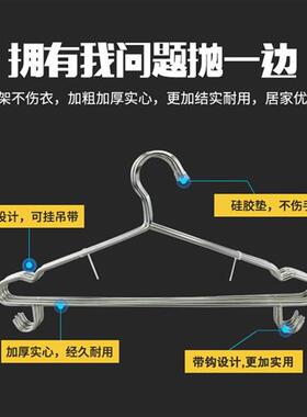 极速4MbM特粗实心不锈钢衣架带钩晾晒裤挂裤架衣挂衣柜阳台家用衣