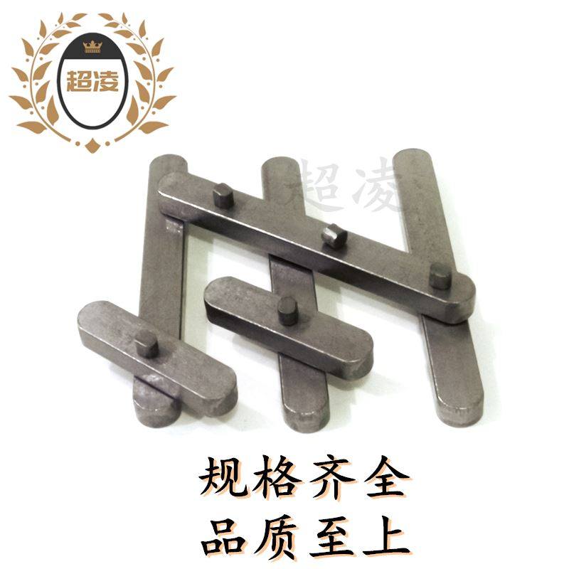极速。A型平键成品方键半圆销轴GB109C6双圆头键横销M40M45M50M56,农用物资,苗木固定器/支撑器,淘宝优惠券,粉丝福利购,淘宝优惠卷