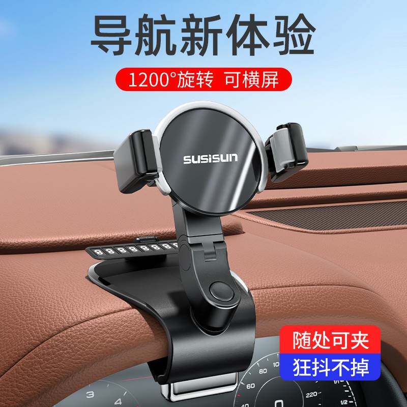 极速传祺GS4 GA6 GA3S传奇GS5ge3汽车车载手机支架V仪表台导航架