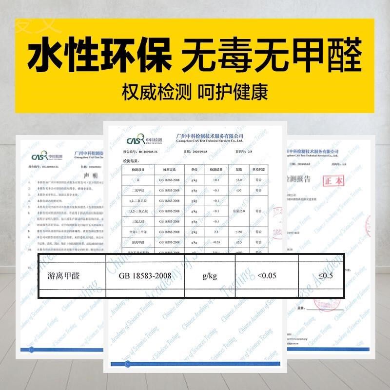 极速粘子专用胶水粘竹木胶强力粘得牢粘木头木板S木材实木家俱木