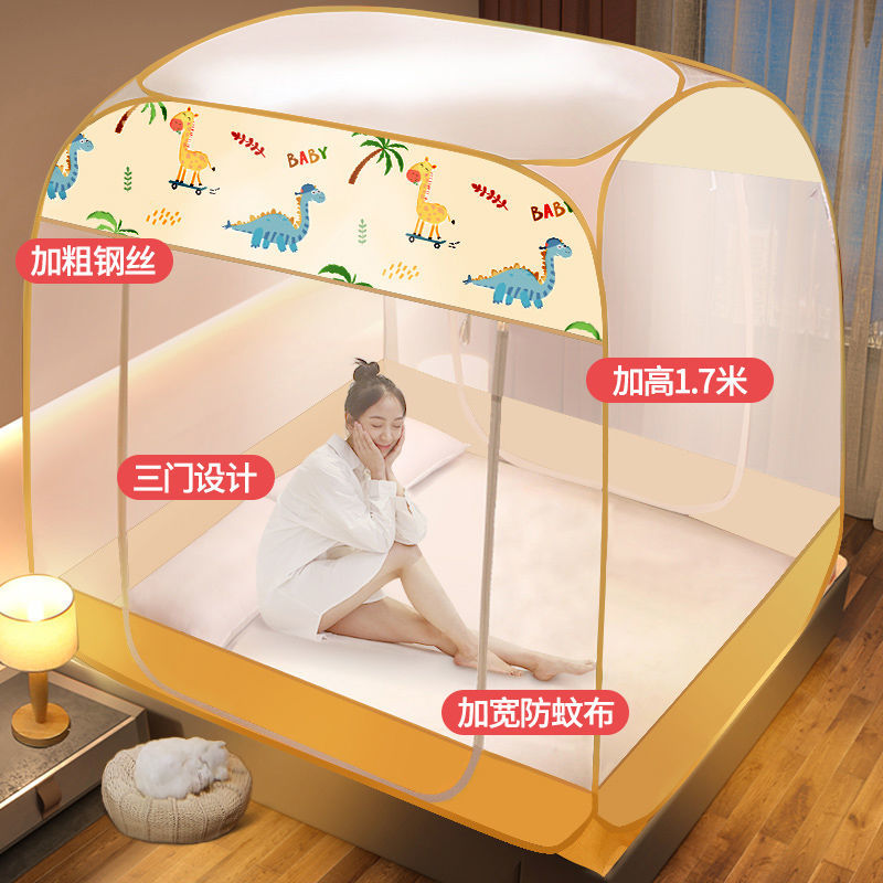 极速免安装拉f链蚊帐蒙古包家用1.8m无需支架1.5防摔儿童新款折叠