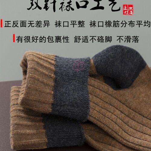 新品日本ZD 袜子男中筒纯棉春秋insF百搭男士棉袜防臭吸汗长袜日