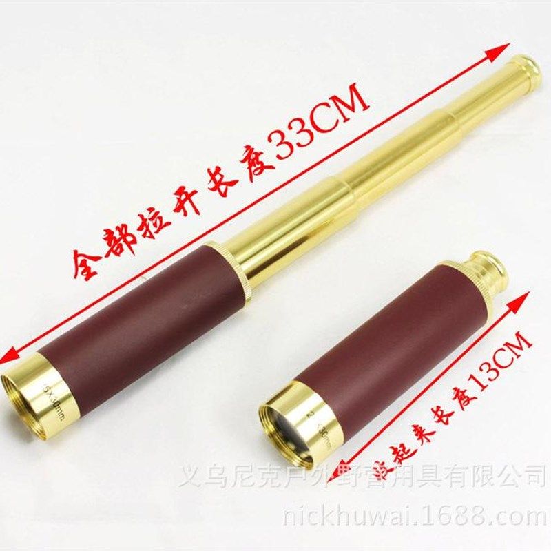 极速单筒望远镜高倍高清r伸缩夜视复古微光儿童海盗便携成人加勒,户外/登山/野营/旅行用品,普通望远镜,淘宝优惠券,粉丝福利购,淘宝优惠卷