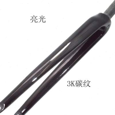 极速全碳纤维公路自行车700C无避震前叉上管286或25U4mm硬叉单车