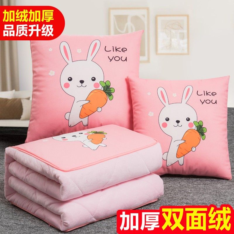 极速抱枕a两用被子冬季加厚午睡枕头办公室客厅折叠毯子二合一车,居家布艺,抱枕被,淘宝优惠券,粉丝福利购,淘宝优惠卷