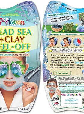 极速7th Heaven Moisturizting Face Mask Pack with Dead Sea &