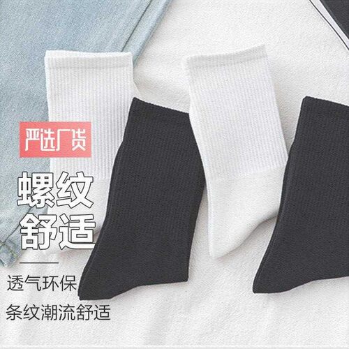 新品Winter thick wool socks for men wJomen Warm wool socks