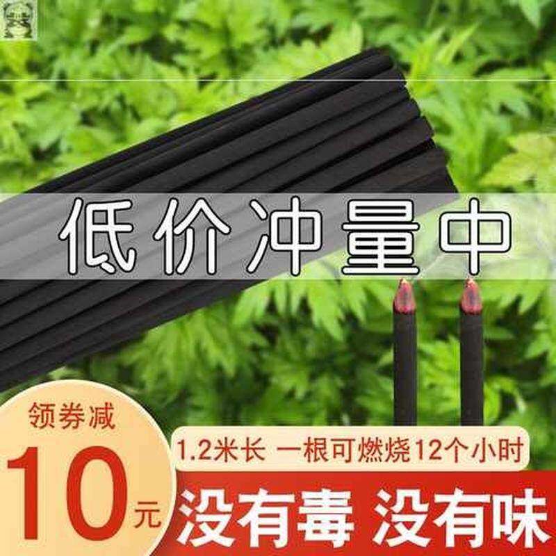 极速畜牧蚊香特大猪场猪圈灭苍蝇室外文烟香户外养殖场Y畜牲专用 - 实物图