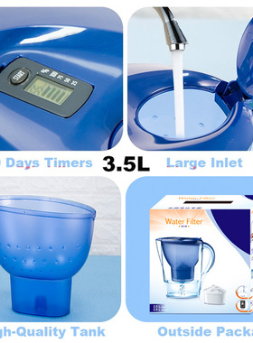 极速Watere Pitcher With filter Household Water Purifier 6 Fi
