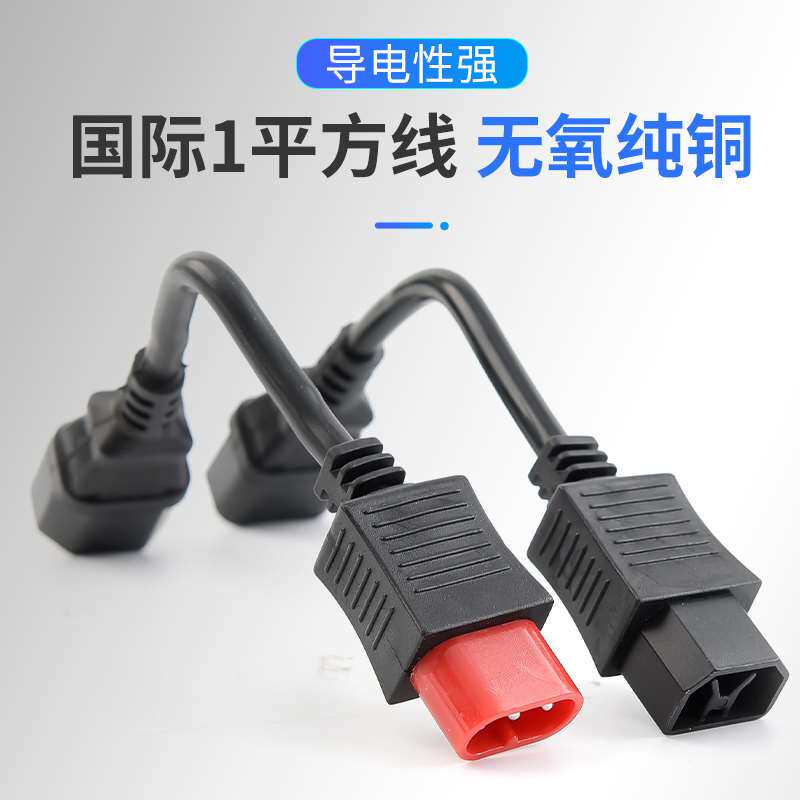 极速雅迪电动j车充电器转接头新国标通用三圆头Y型头