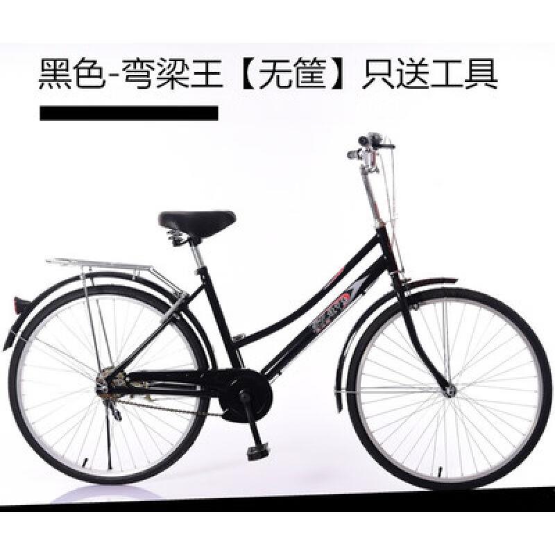 极速城市自行车男普通自行车男式学生H用青少年男士自行车男代步