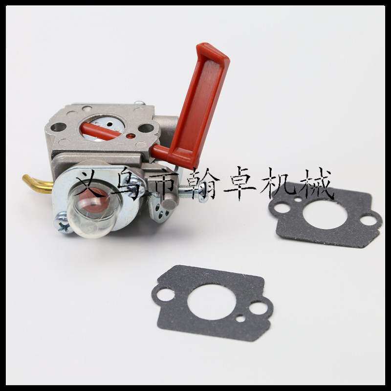 新品Homelite UT-20760-A  UT-20769-A UT20771 2077U2 C1U-H47