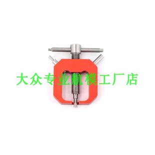 a热销 航模车模马达齿轮 拔齿器 维修工具 拉玛拆 拆除器 新品